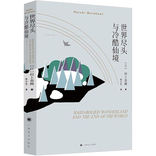 Amazon.com: 1q84(chinese Edition)3books: 9787544264099: Haruki